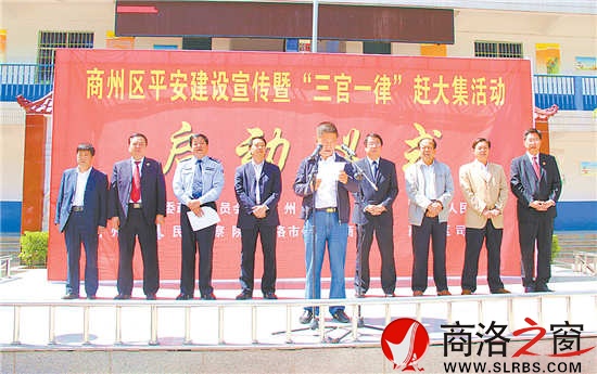 “三官一律”趕大集，打通服務群眾“最后一公里”。