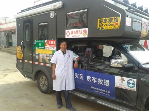 在房車機動醫療站義診