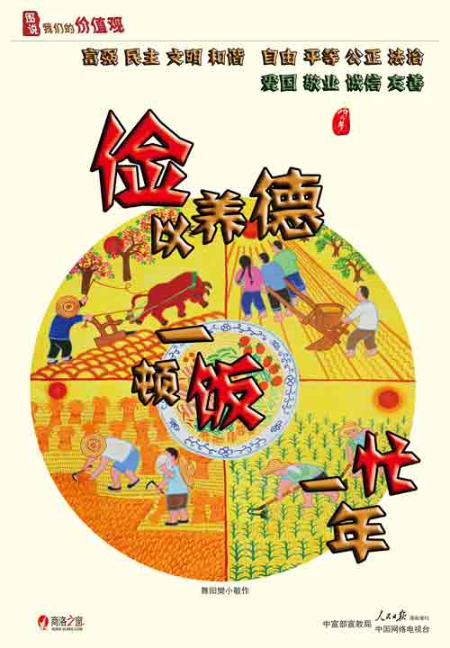 、